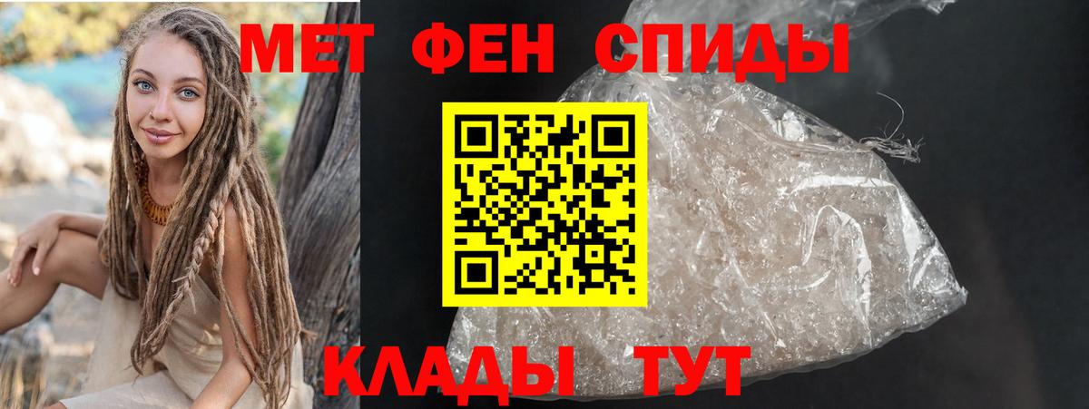 Амфетамин VHQ Орск