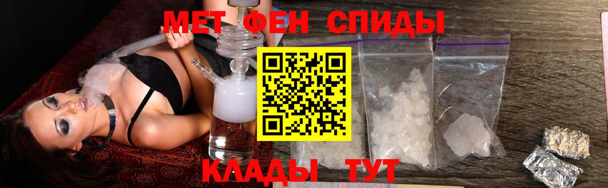Amphetamine  АМФ 98%  Вход с VPN  Орск 