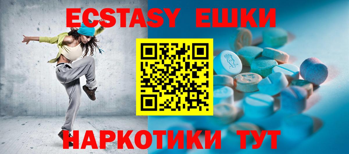 darknet официальный сайт  Вход с VPN  Орск  Ecstasy 99%  Ecstasy Дубай 