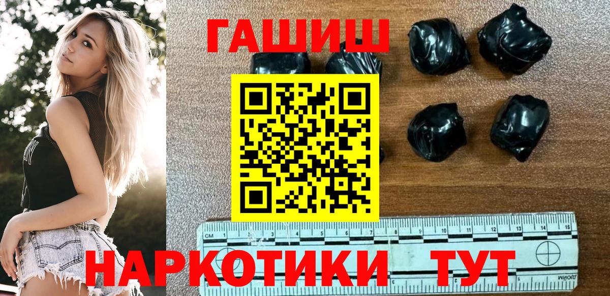 Орск  цена наркотик  Гашиш VHQ  ГАШИШ  Вход с VPN  ГАШИШ убойный 