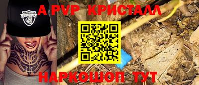 бутик Тара
