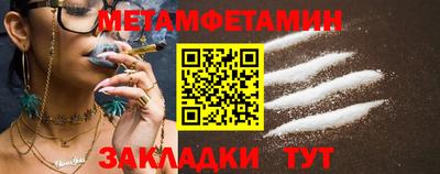 MDMA Premium VHQ Татарск