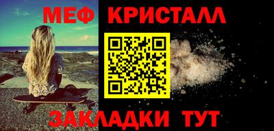 MDMA Premium VHQ Татарск