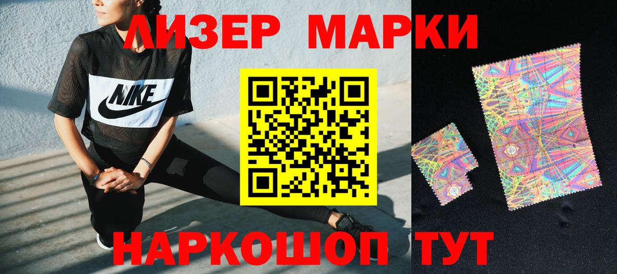 LSD-25 экстази ecstasy Орск