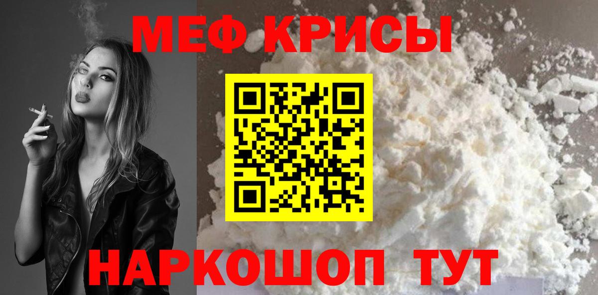 Галлюциногенные грибы Орск