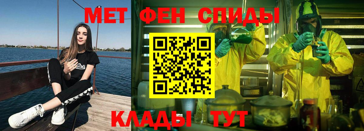 Первитин витя  Вход с VPN  Орск  Первитин витя 