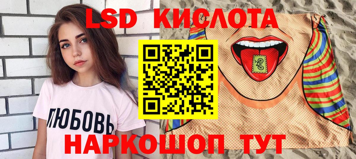 Марки NBOMe 1500мкг  Марки NBOMe 1500мкг  Вход с VPN  Орск 